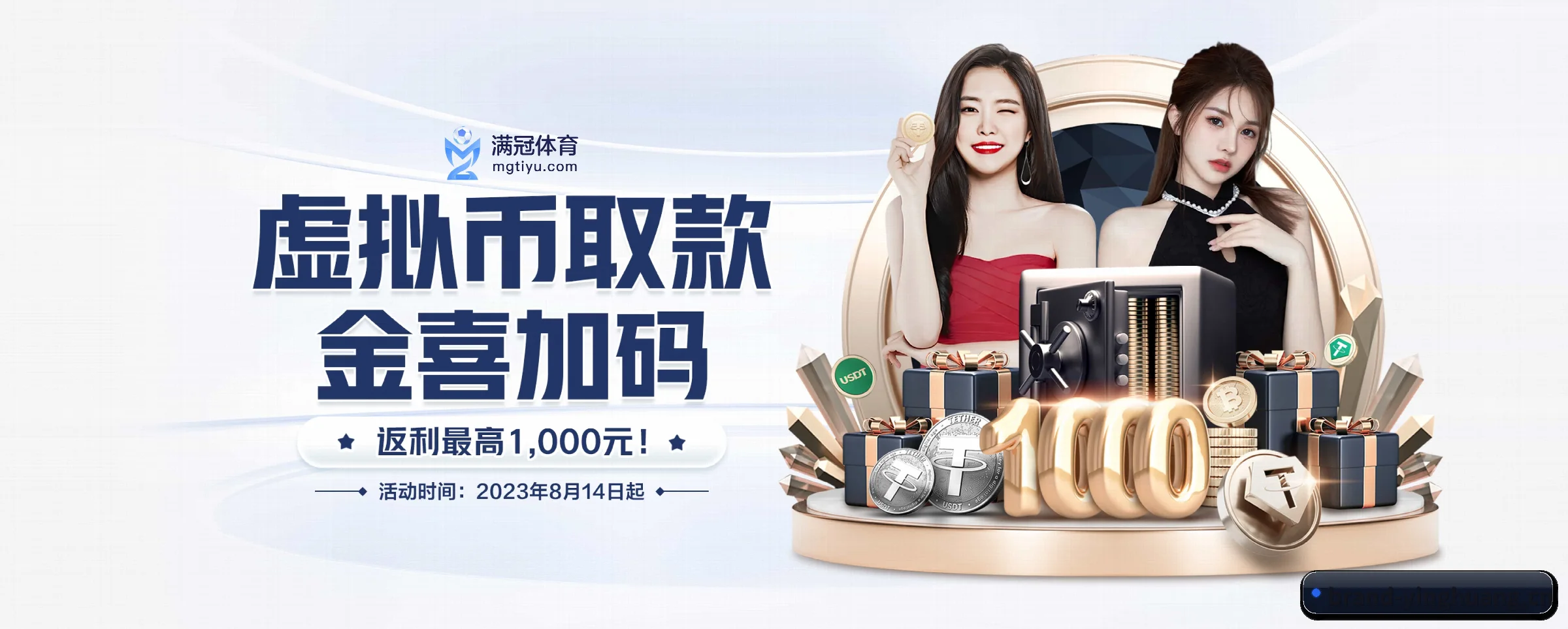 英皇娱乐 APP 界面 - yinghuang